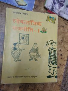 Social science class 9 Hindi Medium Books