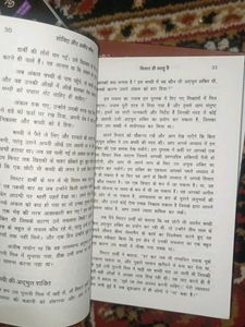 Hindi Books Combo