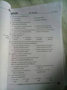 Neet 31Years Physics (FREE PRACTICE SET)