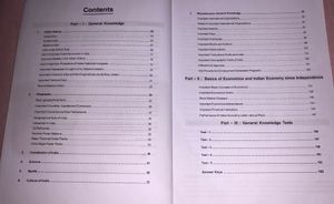 cuet textbook
