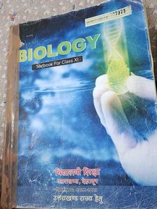 Class 11 NCERT Science- Physics, Chemistry,Bio
