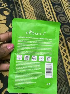 SEOMOU Aloe Vera Facial Mask