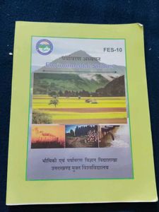 Environmental Studies Book