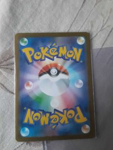 japanese full art