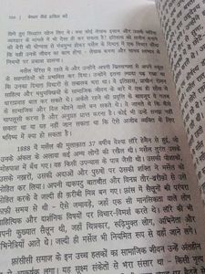 The Concise Mastery: Achieve Excellence hindi
