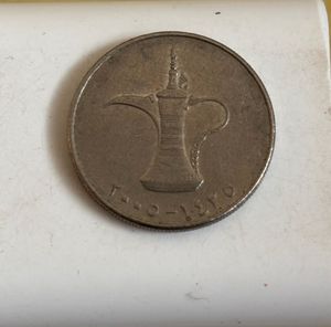 UAE 1 Dirham Coin