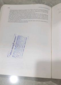 Indian Economic Development Class XII Book