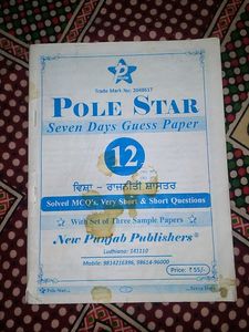 Pole Star Guess Paper