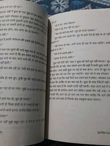 Musafir Cafe - Divya Prakash Dubey