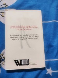 The Heartfulness Way Telugu Edition