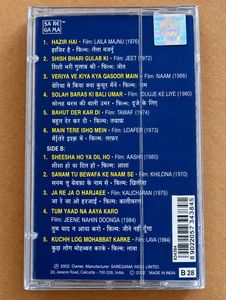 hindi songs AUDIO cassette