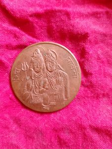 Shiv Parwati Coins Very Old 1818