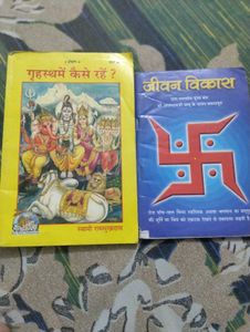 Hindi Books on Spirituality &amp; Life