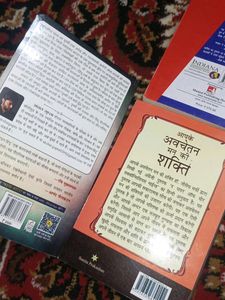 48 Laws Of Power Hidden Hindu Subconscious Mind