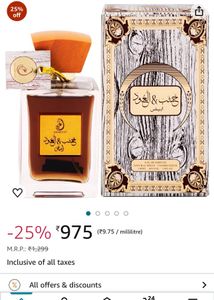 Brand New Arabian KHASHAB &amp; OUD