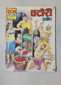 Vintage Indian Comic Books - Raj Comics Collection