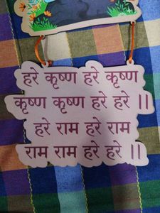 Hare Krishna Mahamantra