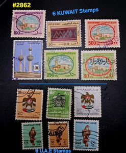 12 Vintage Gulf country Postage Stamps