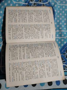 Sahni Concise Dictionary