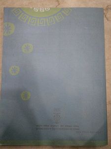 English Workbook - Class 9