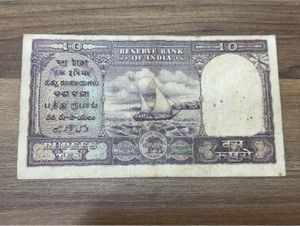 10rs Fafda Issue , Signed By H.V.R Iyengar