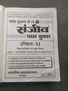 11th Class NCERT/RBSE PAAS BOOKS