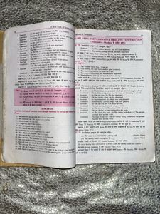 Used Hindi English Grammar &amp; Translation Book