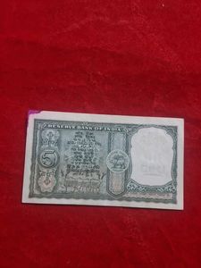 Vintage Indian 5 Rupees Banknote