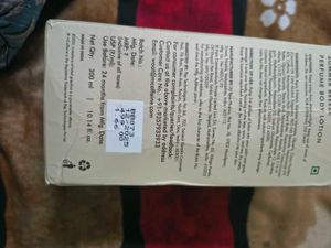 I'm From Caffeine perfume Body Lotion new unused