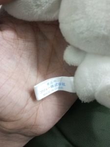 Cute Cinnamoroll Plush Keychain