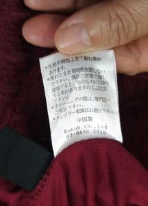 CRYX Japan Burgundy Fuzzy Knit Mini Skirt