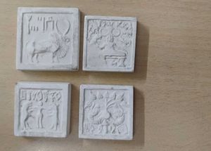 Plaster Impressions of Indus Valley Seals