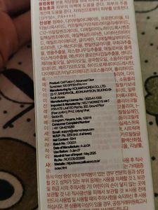 Cell Fusion C Advanced Clear Sunscreen SPF50+