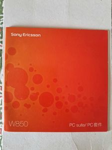 Vintage Software Collection