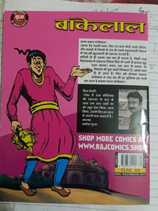 Raj Comics Dayaan Rani Comic Book