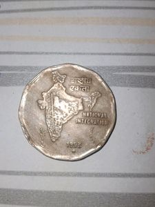 2 Rupee National Integration Coin Of 1993