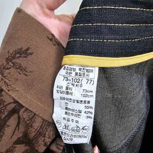 Whimsical/fairycore Skirt