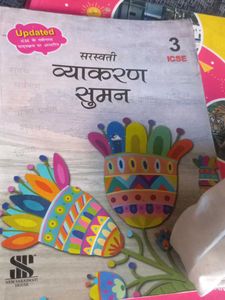 Saraswati Vyakaran Suman - Class 3 ICSE