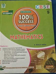 CBSE Class 9 books maths science