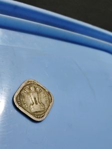 Year 1962 5 Paisa Metal Coin