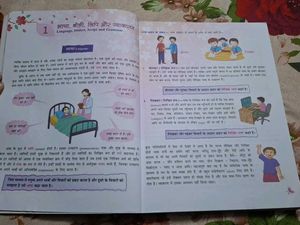 Cyber Touch &amp; Vyakaran Class 8 Books