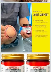 Japanese Soothing Massage Gel