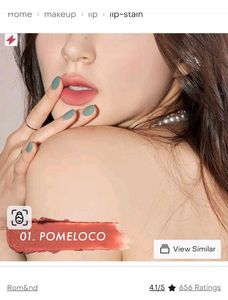 Rom nd blur fudge lip tint
