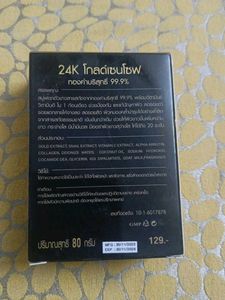 24K Goldzan Soap by Maison De Nature