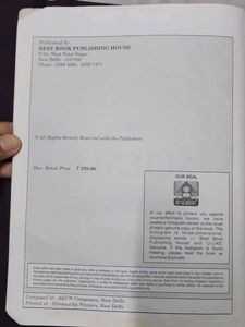 CBSE Science Class IX Sample Papers