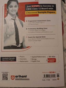 CBSE Class 12 Maths Sample Papers