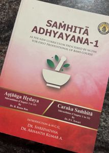 Samhita Adhyayana-1 for BAMS
