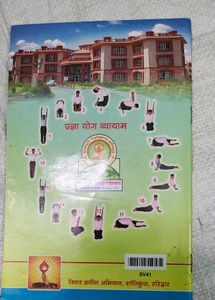 Niyuddham Martial Arts Book