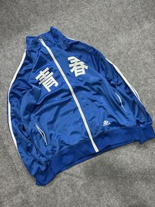 Blue Track Jacket with Japanese Script