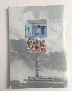 Understanding Society Textbook for Class XI